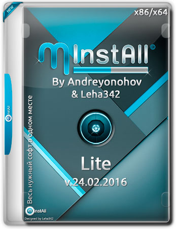 MInstAll by Andreyonohov & Leha342 Lite v.24.02.2016 (RUS)