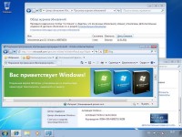 Windows 7 SP1 x86/x64 -18in1- Activated v.5 by m0nkrus
