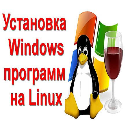  Windows   linux (2016) WEBRip