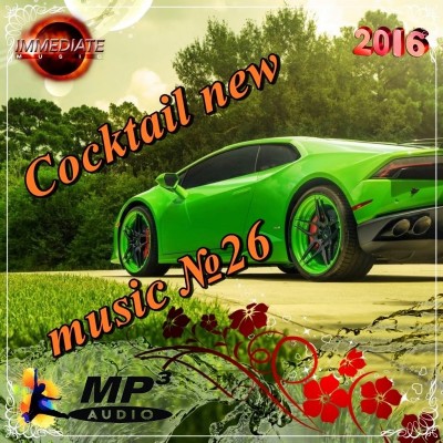 Cocktail new music №26 (2016)