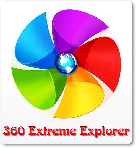 360 Extreme Explorer 8.3.0.114 (ML/RUS/2016) Portable
