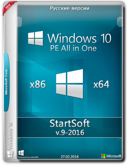 Windows 10 x86/x64 PE StartSoft v.9-2016 (RUS)