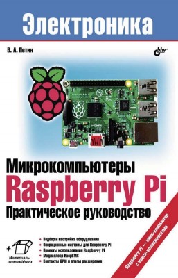 . -  Raspberry Pi:   (+CD)