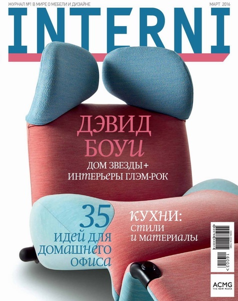 Interni №3 (март 2016)