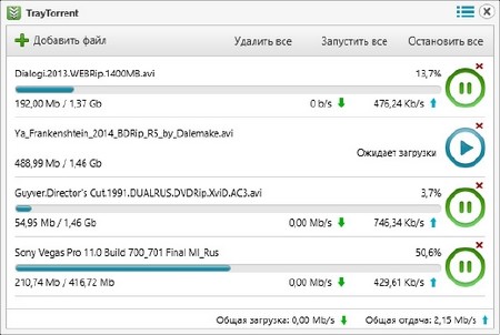 TrayTorrent 3.0.1.0 ML/RUS/2016 Portable