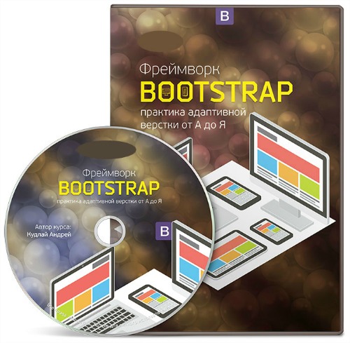 Bootstrap        (2016) 