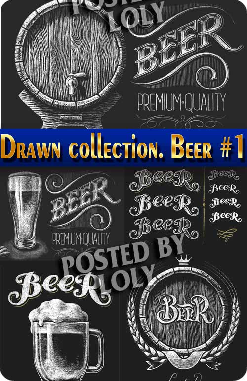 Рисованная Коллекция. Пиво #1 - Векторный клипарт