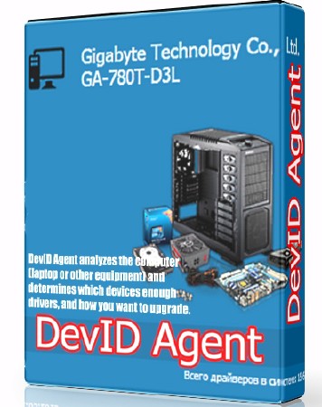 DevID Agent 4.15 Portable (RUS/ML)
