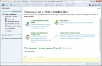 Acronis Backup Advanced Workstation / Server 11.7.44421 + BootCD RUS