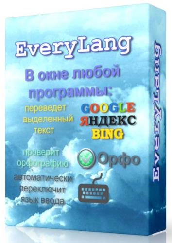 EveryLang 2.12.0 -    