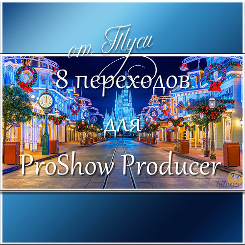     ProShow Producer 