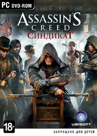 Assassins Creed  / Assassin's Creed: Syndicate *Upd.4* (2015/RUS/ENG/MULTi16/RePack)
