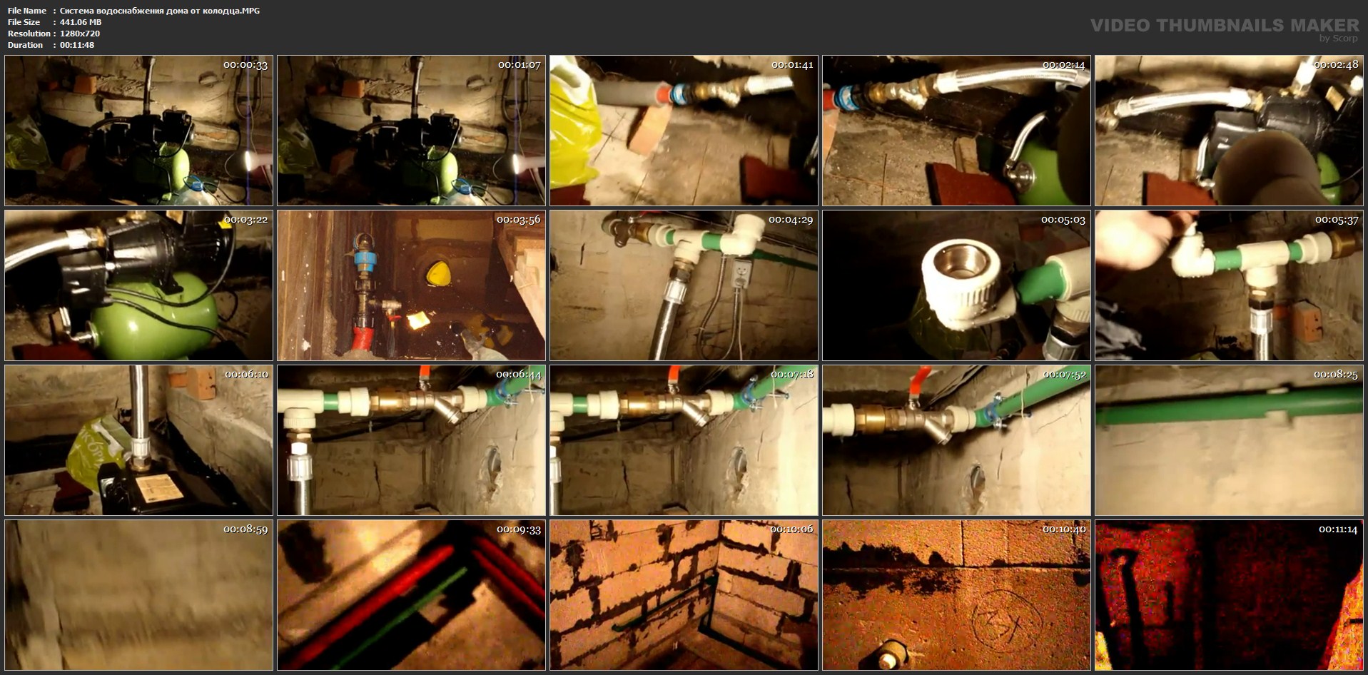 Система водоснабжения дома от колодца (2016) WEBRip