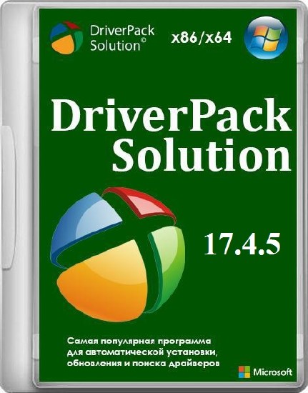 DriverPack Solution 17.4.5 (2016/ML/RUS)