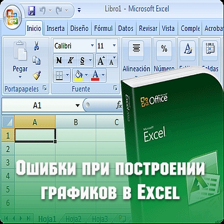      Excel (2016) WEBRip