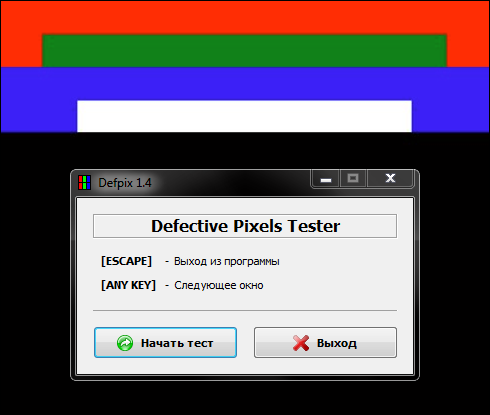 DefPix 1.4.9.18 RUS Portable
