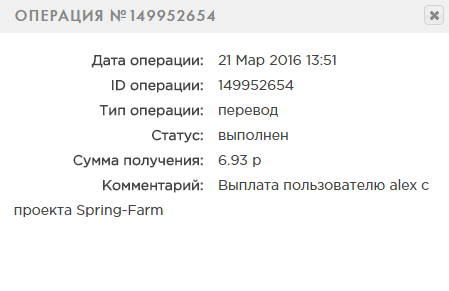 Овощная весенняя ферма - spring-farm.ru C46eb1e6fa2ad081f787451bcd8574c7