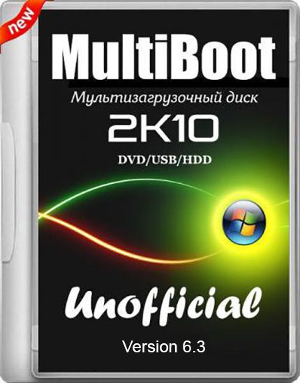 MultiBoot 2k10 6.3 Unofficial (RUS/ENG)