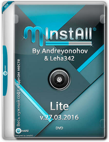 MInstAll by Andreyonohov & Leha342 Lite v.27.03.2016 (RUS)