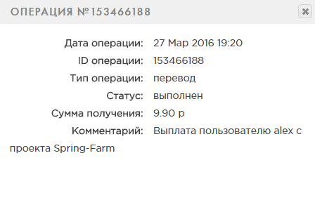 Овощная весенняя ферма - spring-farm.ru Fb4872998b9b271648737fbfd3d04cce