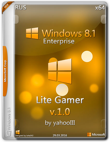 Windows 8.1 Enterprise x64 Lite Gamer v.1.0 by yahooIII (RUS/2016)