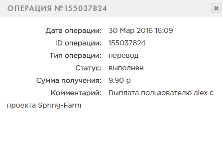 Овощная весенняя ферма - spring-farm.ru F49e4ad8ccea1b741b028fa19e7f6836