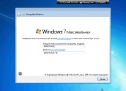 Windows 7 Ultimate SP1 x64 Updated April 2016 by Minutka15 (MULTi3/2016)