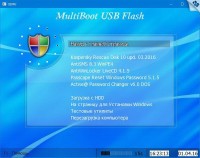 MultiBoot USB Flash v.2.0 by OVGorskiy 04.2016 (2016/RUS)