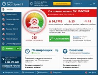 Auslogics BoostSpeed 9.0.0 Final ML/RUS