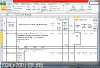 Как составлять сметы в Microsoft Excel (2014) Видеокурс