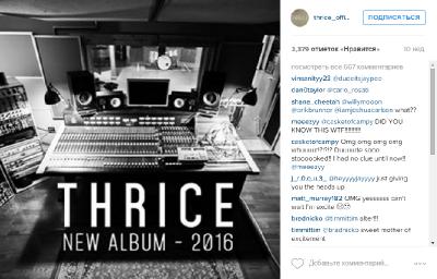 Thrice выпустят новый альбом