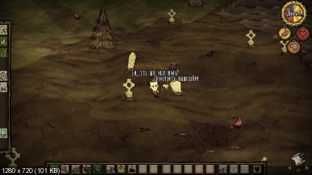 Don't Starve Together [Buld 206317] PC (2013) | RePack  Pioneer