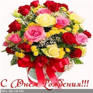 Поздравляем с Днем Рождения Оксану (Ksenya) 400a46e8e07a8bc4defa01a438751169