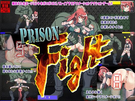 DarkRyona.x15 – Prison Fight