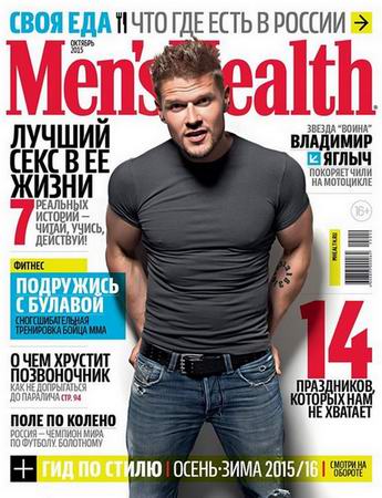 Men's Health 10 ( 2015) 