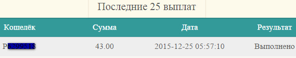 http://i76.fastpic.ru/big/2015/1225/7b/5666bacea6090fa332d0a60d76549c7b.jpg