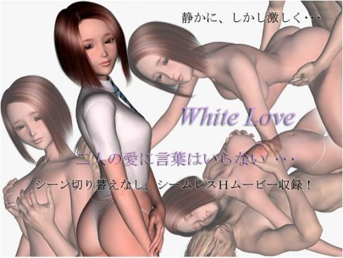 Zero One - White Love [cen] [2006] [jap \ eng]