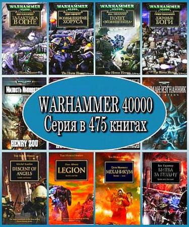 Warhammer 40000 (475 )  