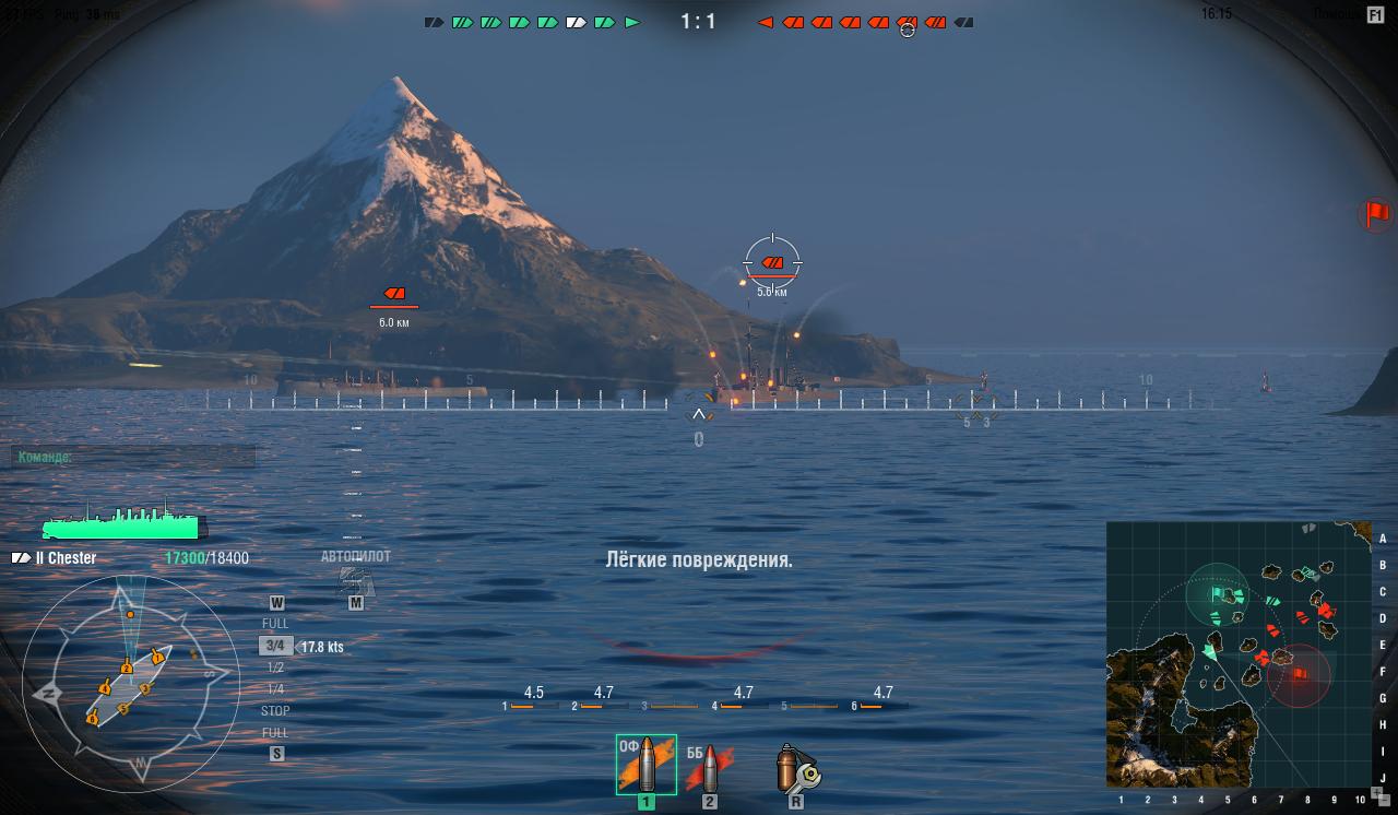 World of Warships [0.5.3.2] (2015/Rus/Rus/L/Online-only). Скриншот №4