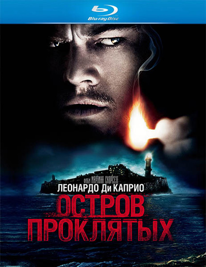   / Shutter Island (2010) HDRip