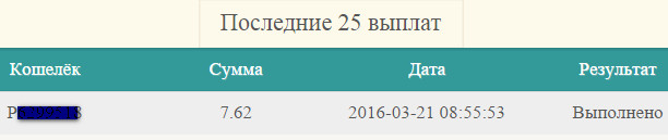 http://i76.fastpic.ru/big/2016/0321/a1/2f537544b2533730994f6cac79f2fca1.jpg